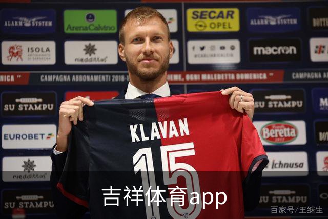 吉祥体育app体育内容团队